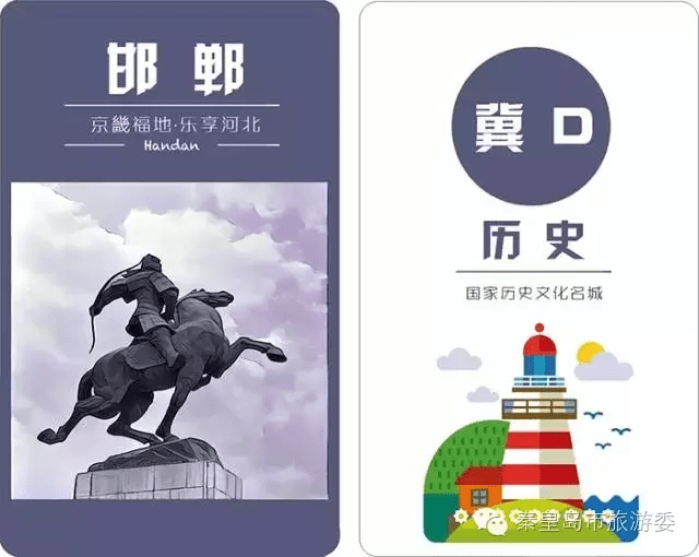 《美丽河北》宣传片震撼发布,城市名片看家乡!