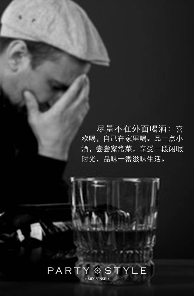 當你老了才明白,喝酒的真諦!