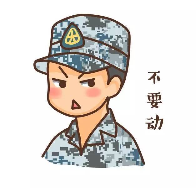 萌漫|帅哭《真正男子汉》教官表情包已上线