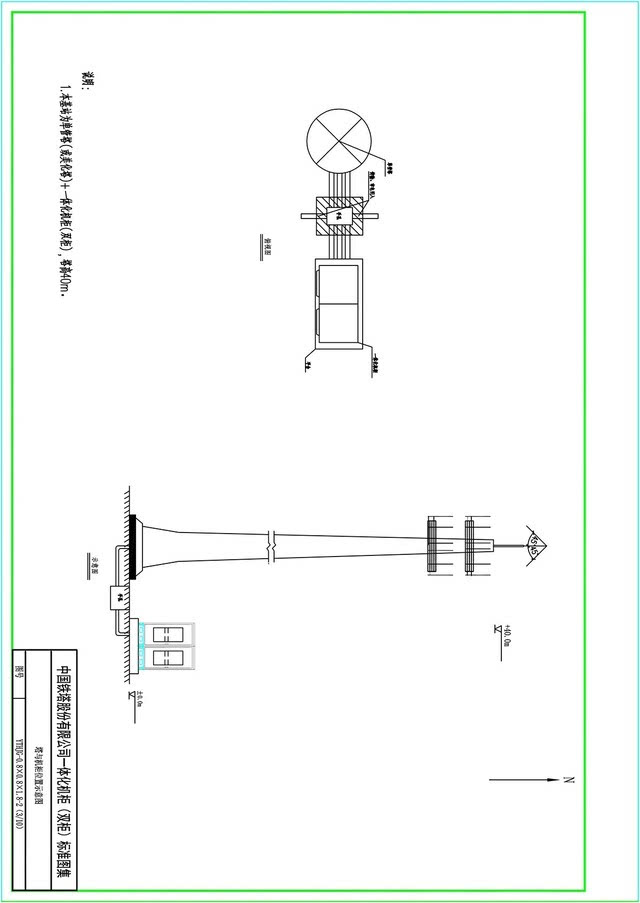 中国铁塔机房及室外机柜设计标准图集