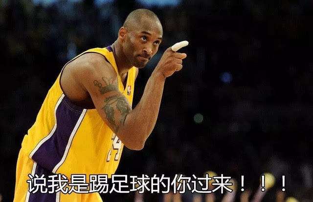 說到nba球星表情包 可能好多人想到的是尼克揚的黑人問號