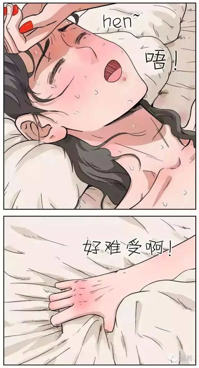 女朋友又生气了 除了说多喝热水,还能怎么办?