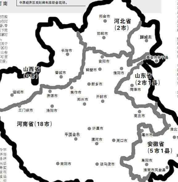 中国地区分布图中原图片