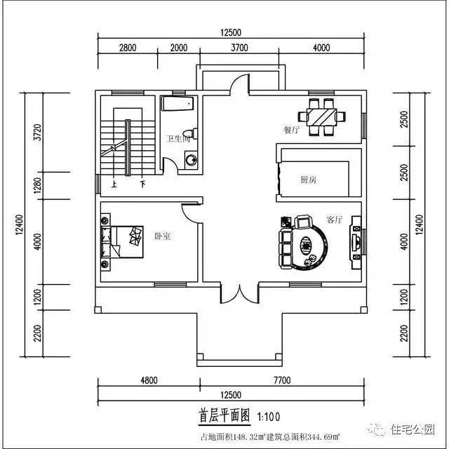 此戶型坐北朝南,陽面設有老人房,客廳;陰面設有廚房,餐廳,衛生間和