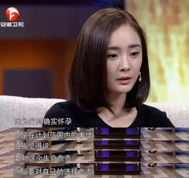 杨幂为何在怀孕时期仍拍小时代 原因让人感动不已