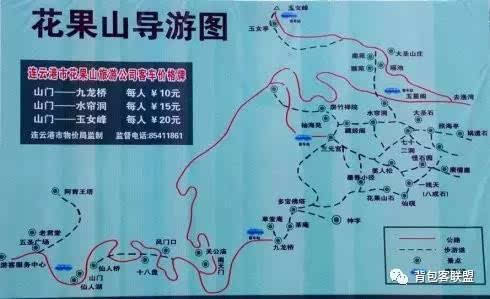 江苏连云港花果山地图图片