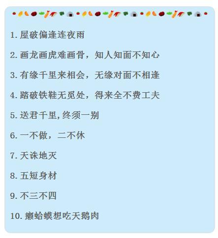 出自四大名著的名言名句,都在這裡了!必須要看看-教育頻道-手機搜狐