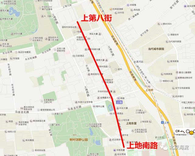 海淀这22条路上停车,罚款200元扣3分!