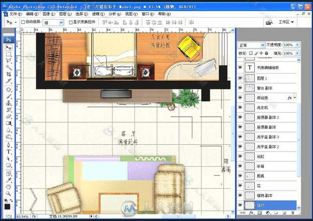 室內設計,cad ps製作彩色平面佈置圖教程