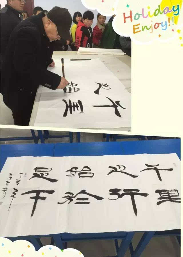 泰安市第一山书画院书法协会会员王哲芳在展示隶书