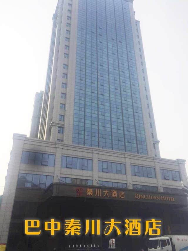四川巴中酒店(四川巴中酒店排名前十)