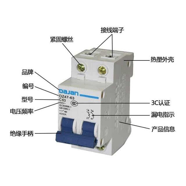 空氣開關工作原理分析,空氣開關如何接線圖解分析