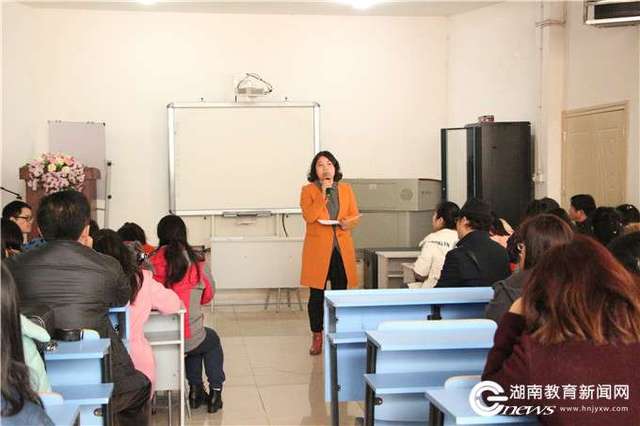 湖南省中小学教师培训基地学校(吉首市第八小学)