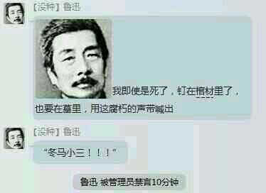 冬马小三表情包图片