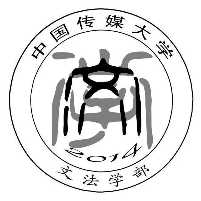 文武双全logo图片