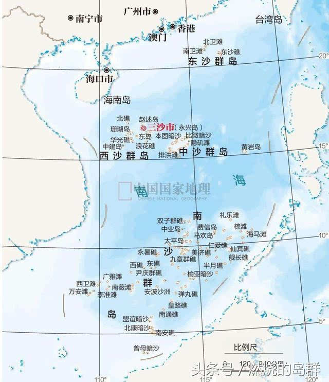 主权属于中国的南沙群岛