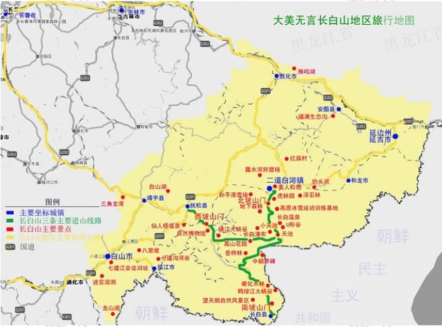 长白山旅游线路图图片