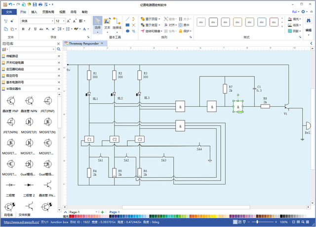 新手福利,推荐一款好用的电路图绘制软件!