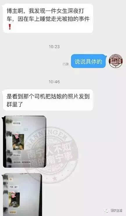 变态网站恶心图片