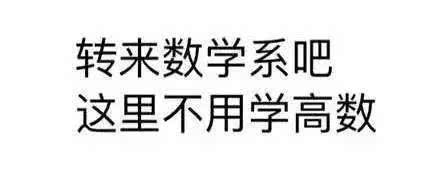 大工各學部學院表情包重磅來襲!