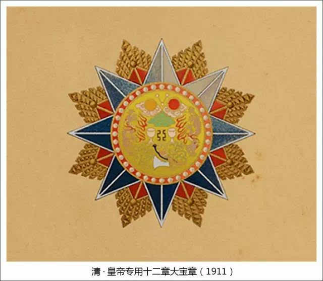 北洋政府 国徽图片
