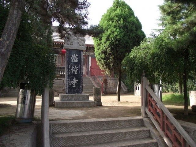 陕西名寺古刹:宝鸡燃灯寺-佛之鼻祖燃灯佛圆寂地