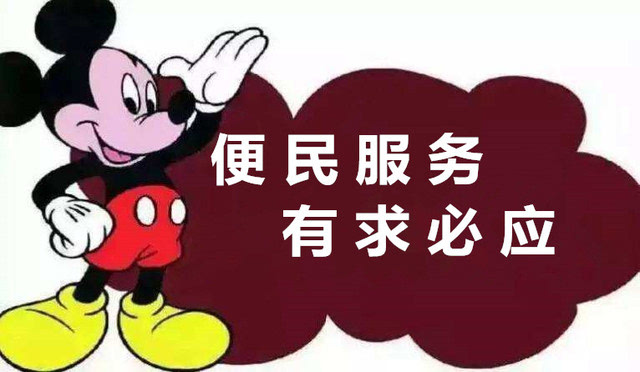 关于北京胸科医院全网最权威黄牛挂号跑腿代办的信息