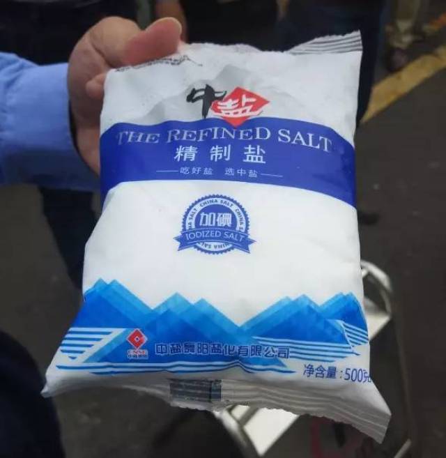 中盐舞阳盐化有限公司生产"代盐人"牌食用盐