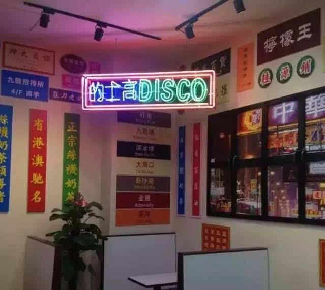 阿华田奶茶店图片