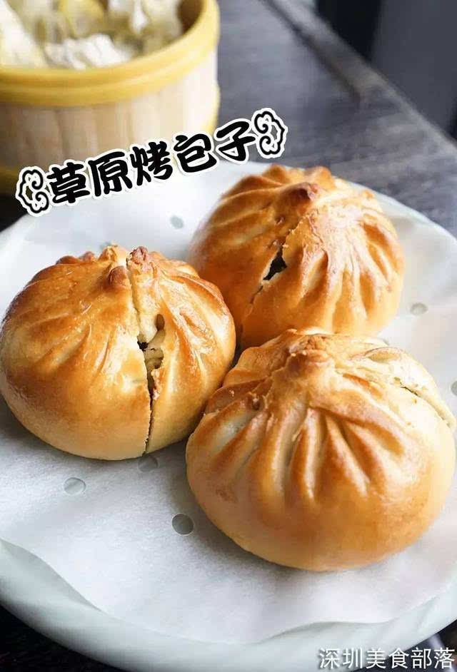 草原烤包子 6元/个