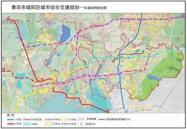 7条地铁 红岛综合枢纽站 高铁站 双元路 1,多条地铁线经过城阳区 地铁