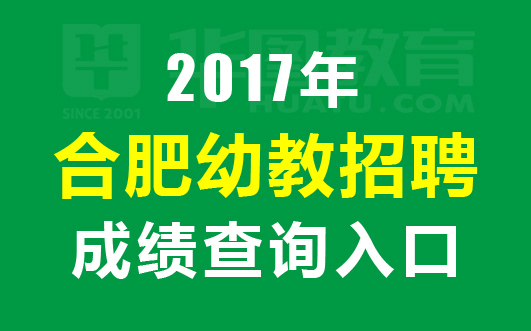 教育园招聘_博州首轮全员核算检测结果均为阴性