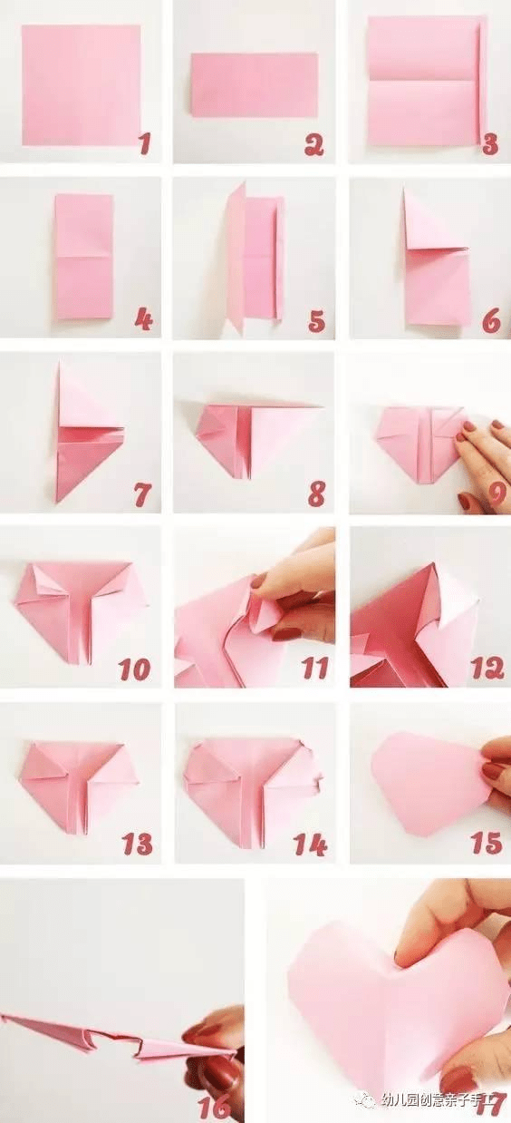 爱心的折纸方法图片