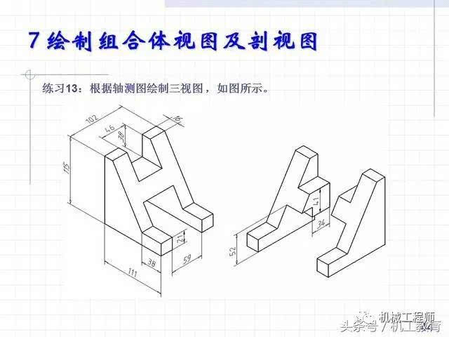 【专业积累】手把手教你cad绘制复杂平面图形的方法和技巧!一学就会!