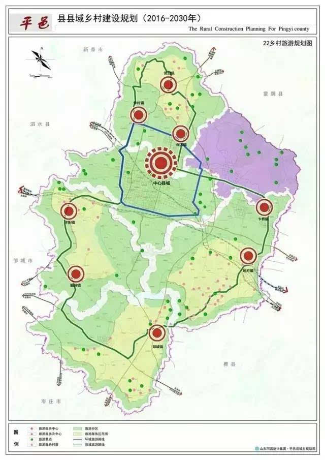 平邑北城新区规划图片图片