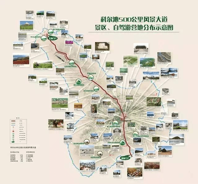 附属医院-莫力庙世源沙地温泉-科左后旗蒙医整骨医院-库伦蒙药厂