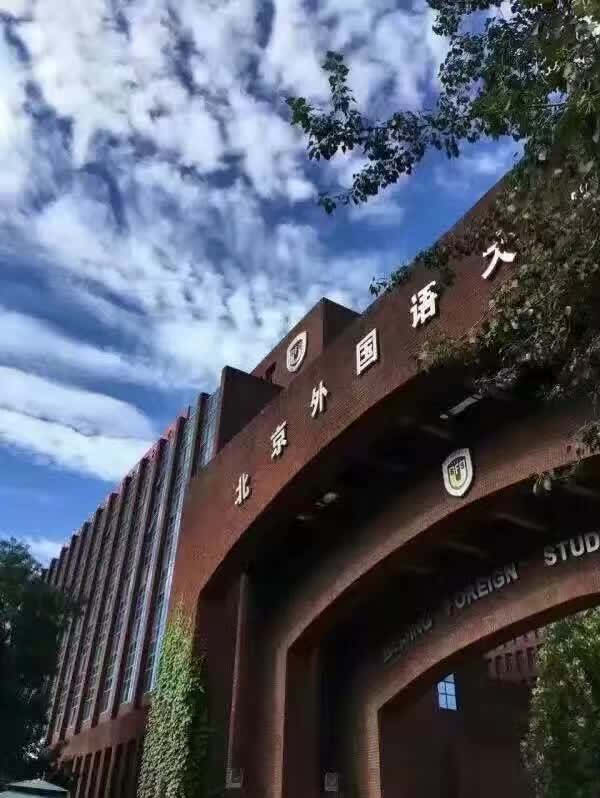 北京留学服务中心(北京留学服务中心官网电话)