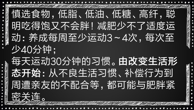 可以减肥的方法_减肥方法可以申请专利吗_减肥方法可以一日两餐吗