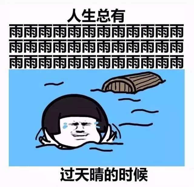 小編再次提醒: 請大家出門帶好傘! 撐過了雨季還有三伏天可以用呢!