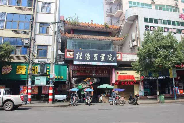 桂阳十字街图片