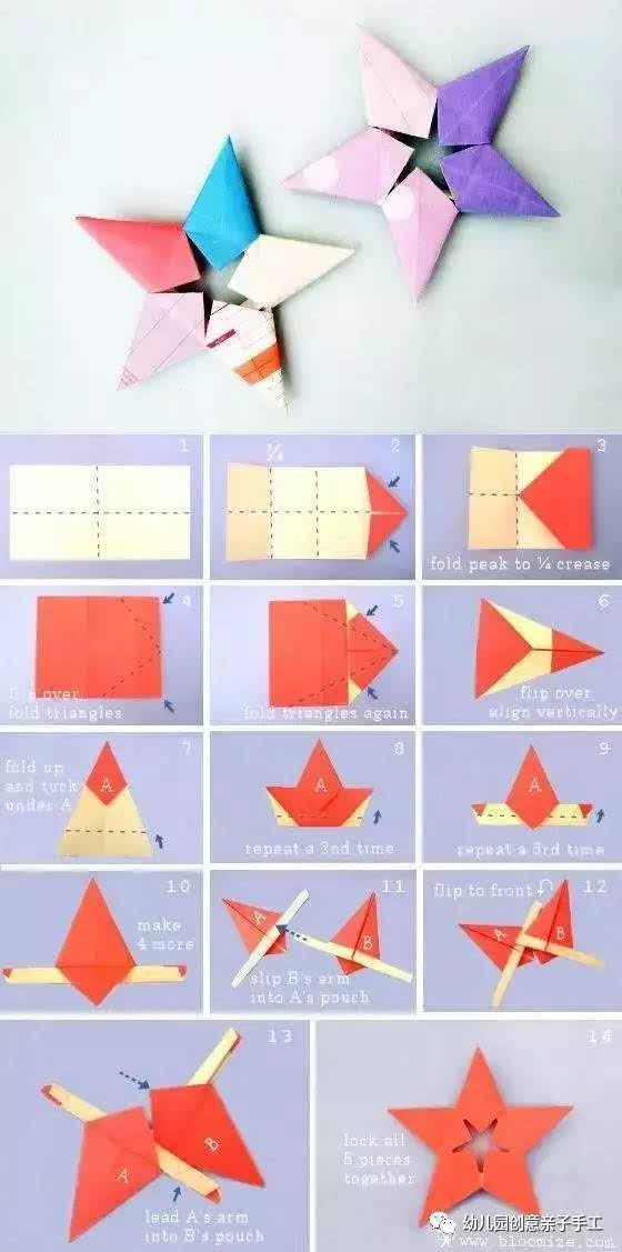 幼儿园折纸:经典而实用的教程,陪孩子折起来吧!