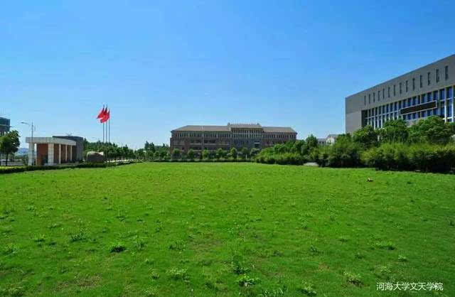 hello!我是河海大學文天學院,這是我的簡歷