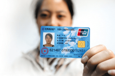 你的杭州社保卡换成市民卡了吗?