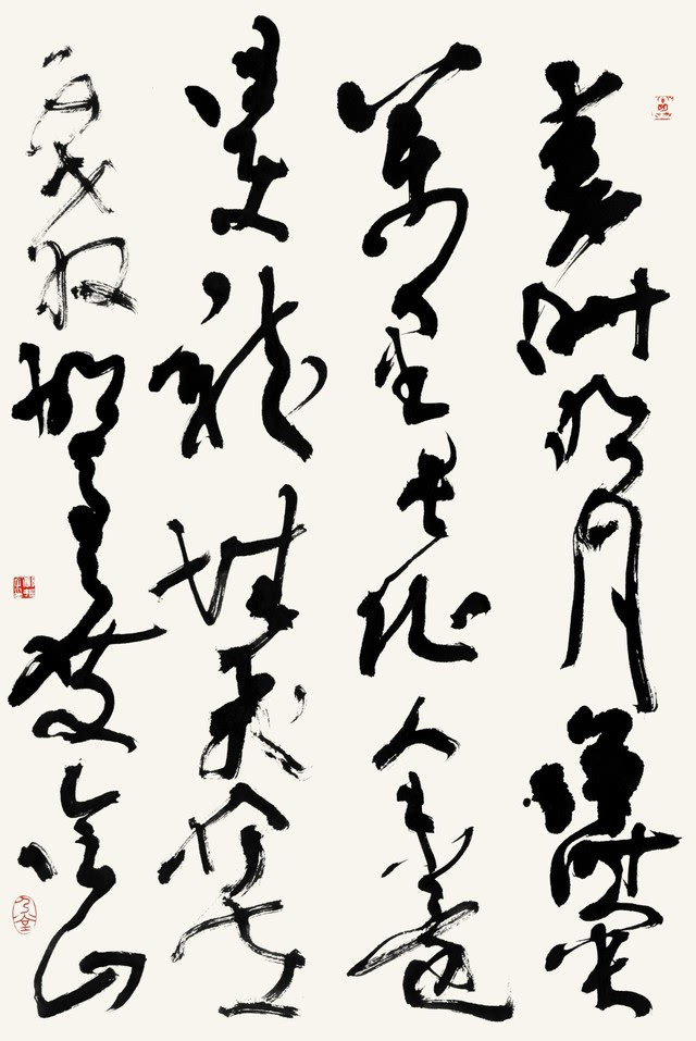 邱振中 王昌龄诗 草书镜片 65×108cm