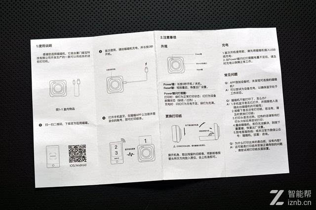 手动打码机使用图解图片