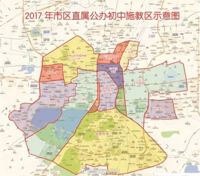 2017年徐州市区公办初中小升初明天开始报名啦