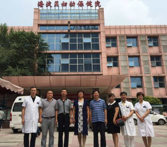 关于北京市海淀妇幼保健院全天办理入院+包成功的信息