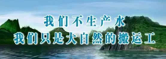 農夫山泉廣告進化史 此外農夫山泉08年的傳播策略極其清晰和簡單.