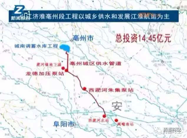 引江济淮路线图高清图片