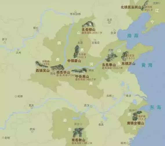 五岳省份图片